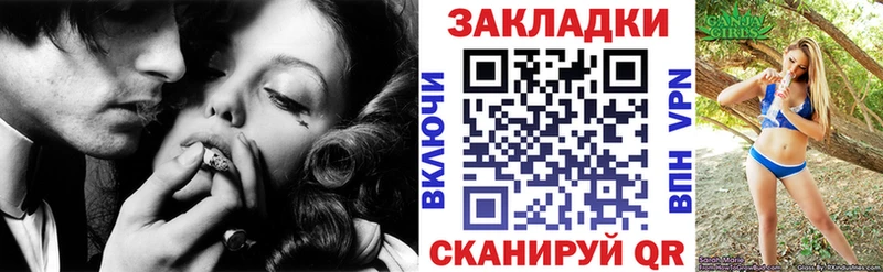 Купить A PVP  Каннабис  МЕФ  ГАШИШ  Кизляр