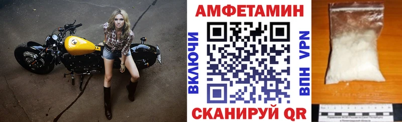 Купить где  Кизляр  Amphetamine Premium 
