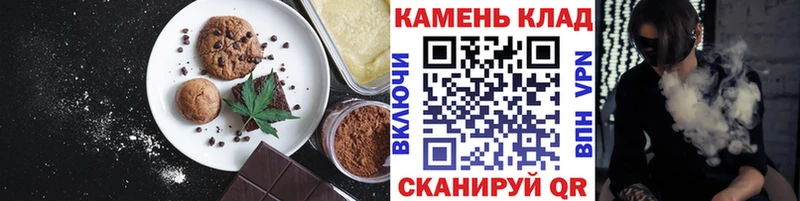Cannafood марихуана Кизляр