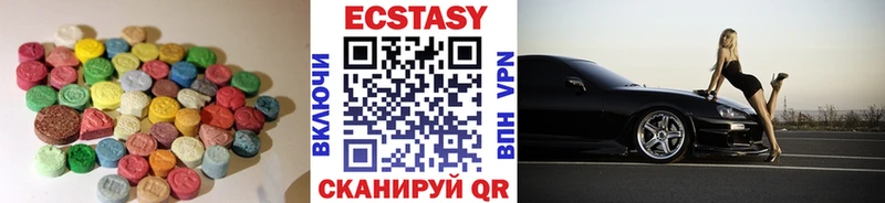 ЭКСТАЗИ mix  Купить где  Кизляр 