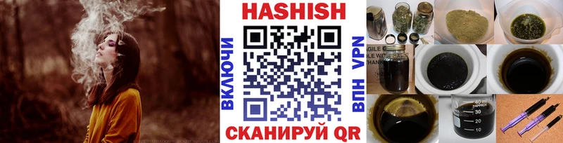 ГАШИШ Cannabis Кизляр