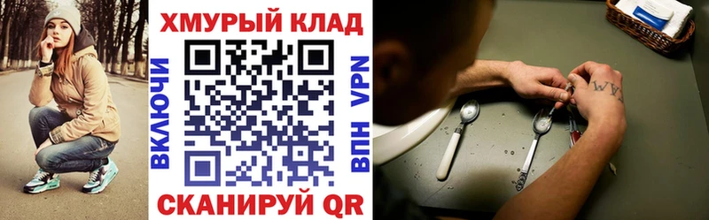 Героин гречка  Купить  Кизляр 