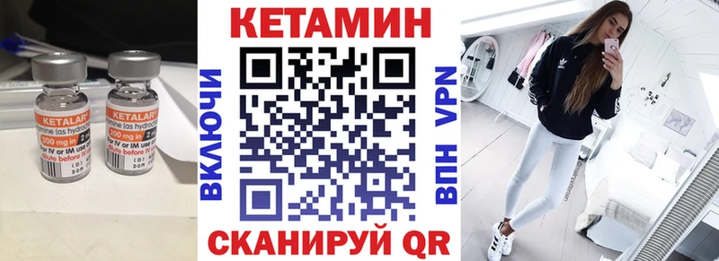 Купить закладки  Кизляр  КЕТАМИН VHQ 