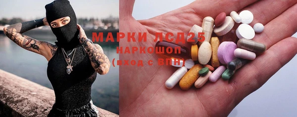 метамфетамин Вяземский