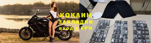 метамфетамин Вяземский