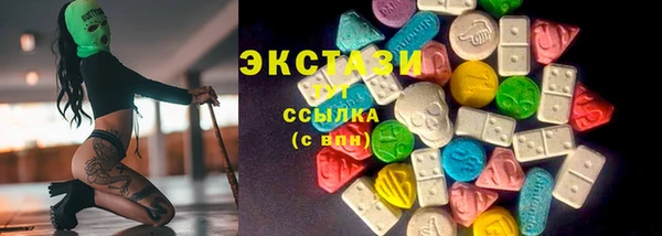 метамфетамин Вяземский