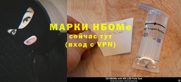 метамфетамин Вяземский