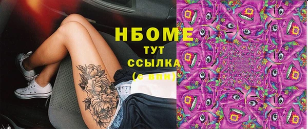скорость Володарск