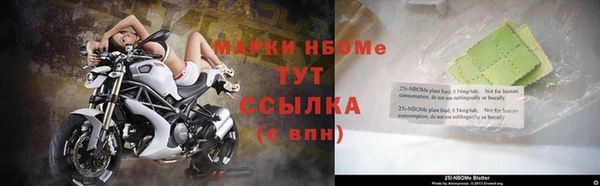 меф Волосово
