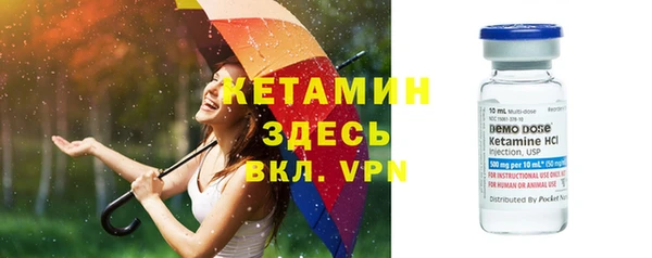 метамфетамин Вяземский
