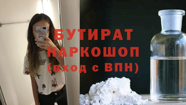 метамфетамин Вяземский
