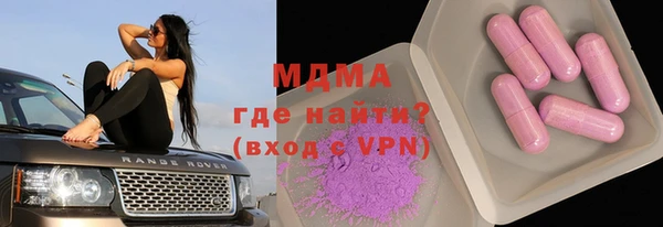 метамфетамин Вяземский