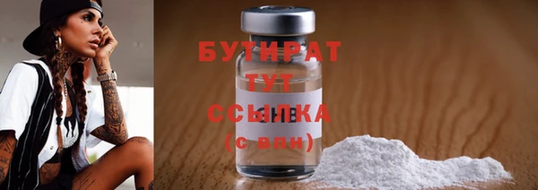 метамфетамин Вяземский