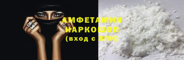 меф Волосово