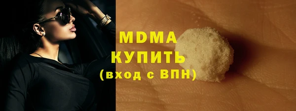 метамфетамин Вяземский