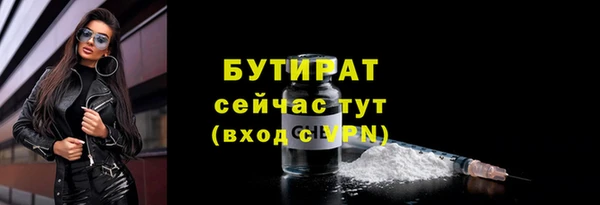 винт Вязьма