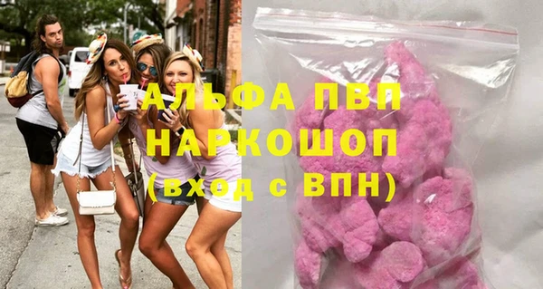 винт Вязьма