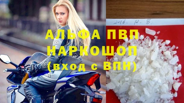 меф Волосово