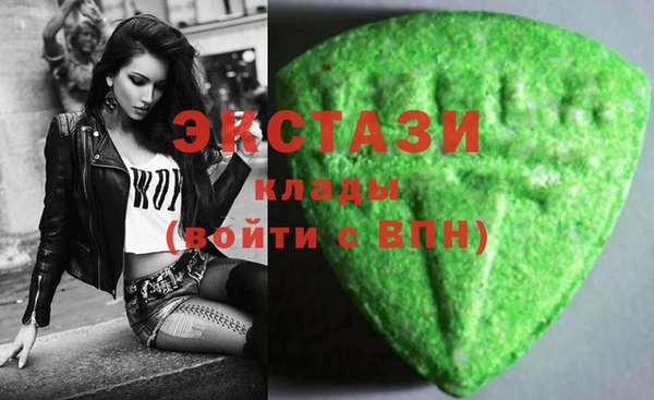 метамфетамин Вяземский