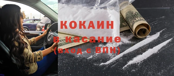 кокаин перу Вязники
