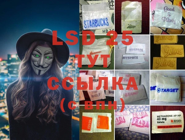 винт Вязьма