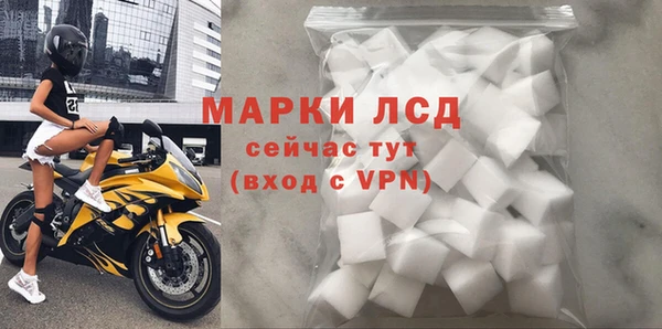 Альфа ПВП Волоколамск