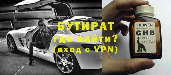 винт Вязьма