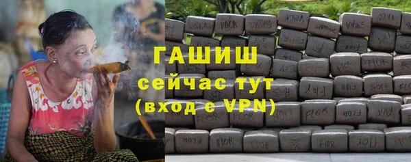 метамфетамин Вяземский