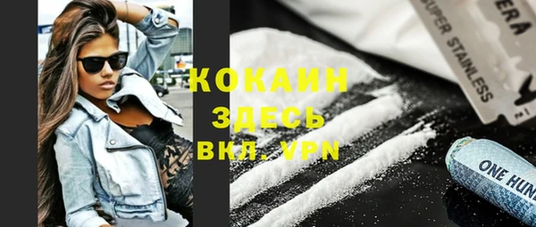 Альфа ПВП Волоколамск