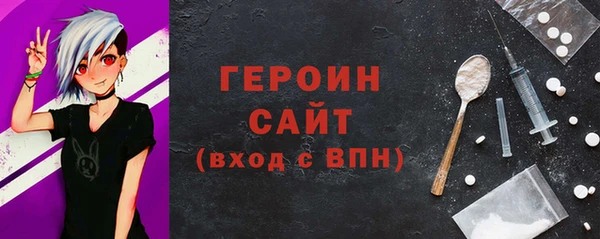 винт Вязьма