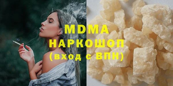 метамфетамин Вяземский