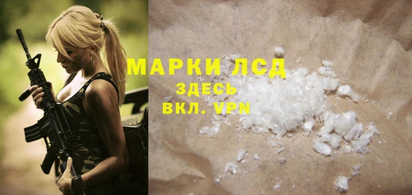 винт Вязьма