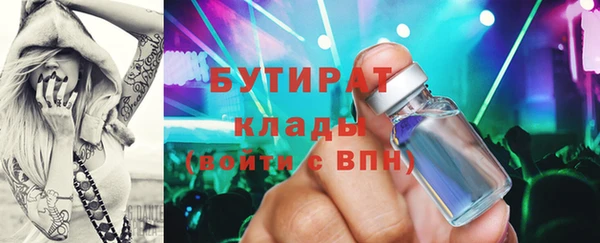 винт Вязьма