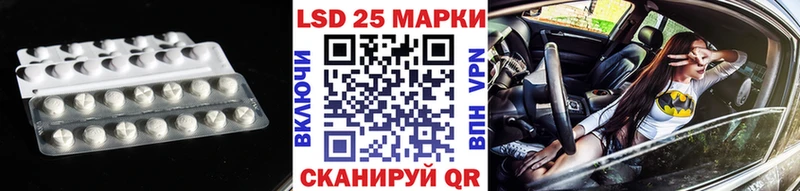 Купить закладки  Кизляр  Лсд 25 экстази ecstasy 