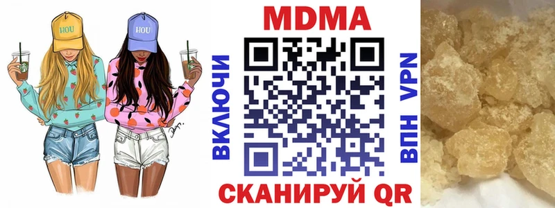 Купить где  Кизляр  MDMA кристаллы 