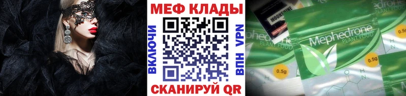 Купить где  Кизляр  Мефедрон мяу мяу 