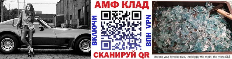 Купить  Кизляр  Первитин пудра 