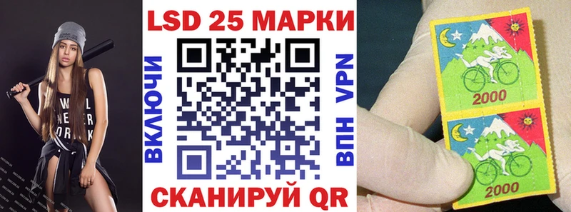 Наркотические марки 1,8мг  Купить где  Кизляр 