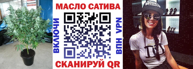 ТГК концентрат  Купить закладки  Кизляр 